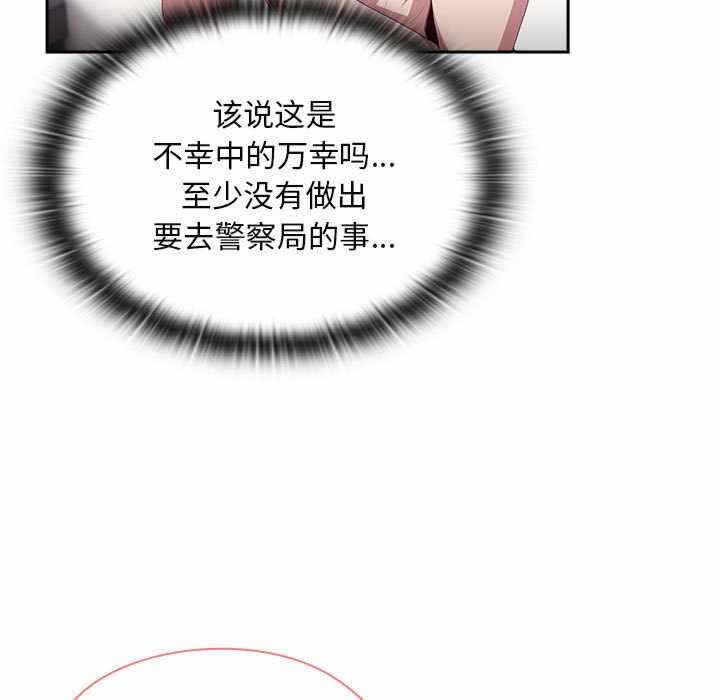 第45张