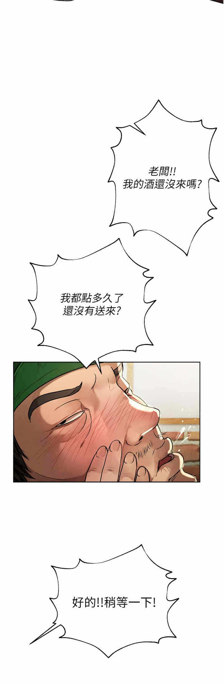 第52张