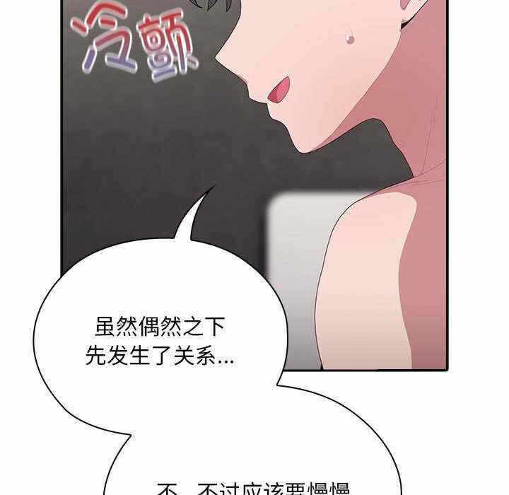 第70张