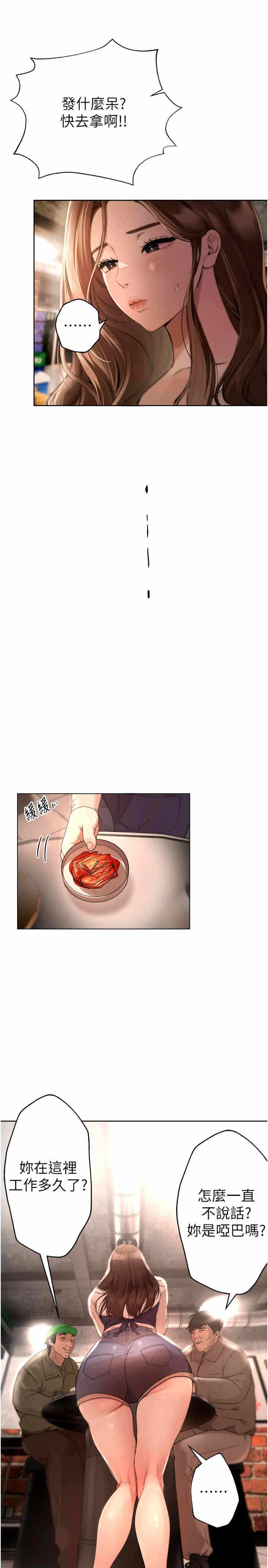第56张