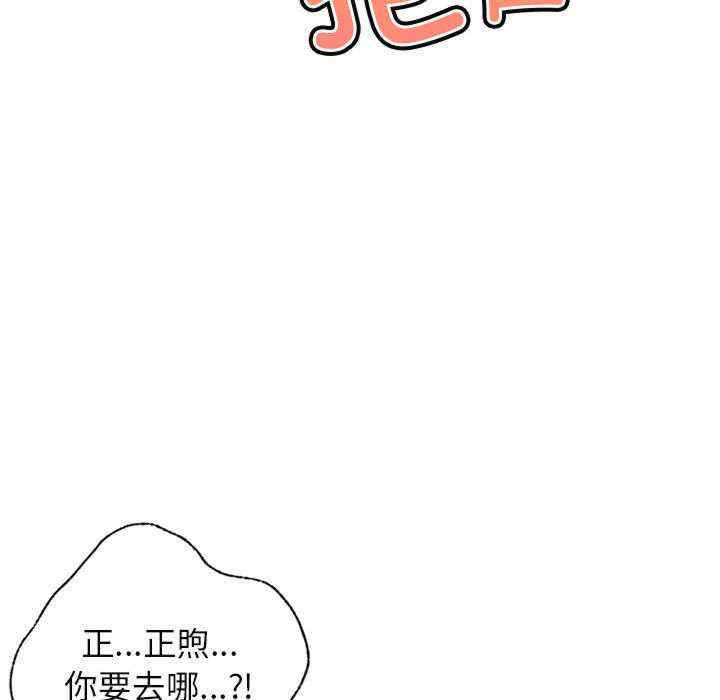 第158张