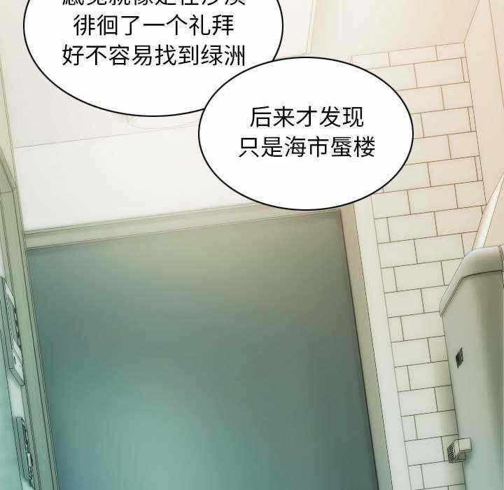 第46张