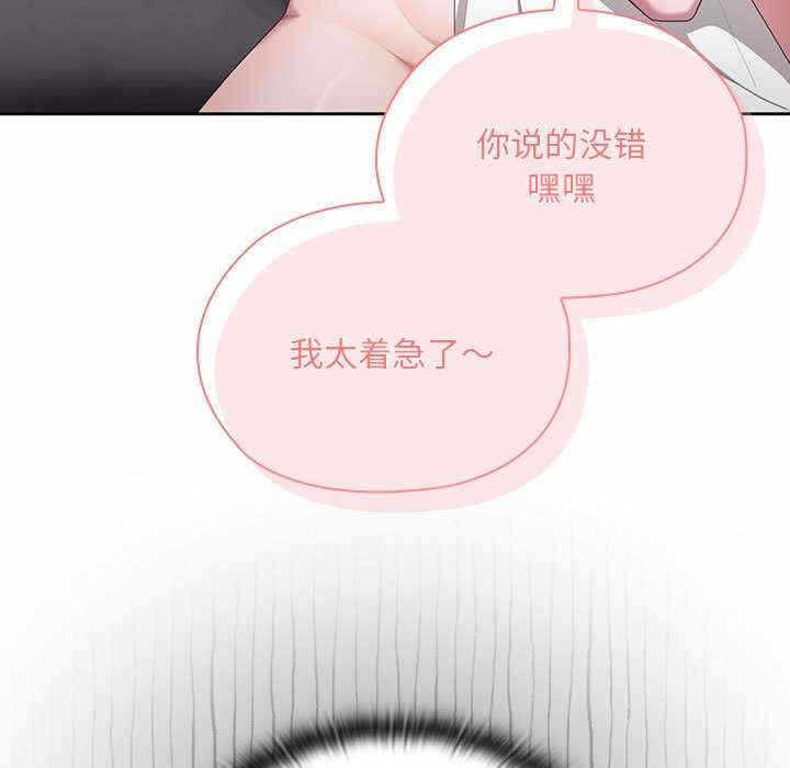 第82张
