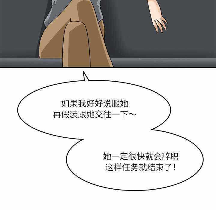 第63张