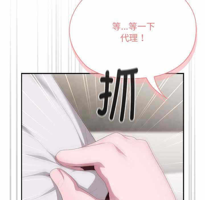 第90张
