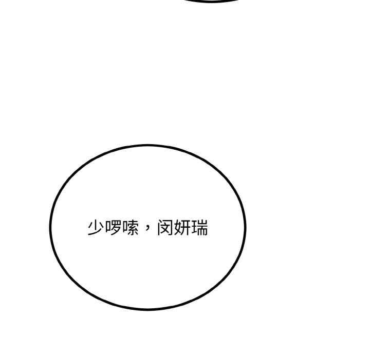 第31张