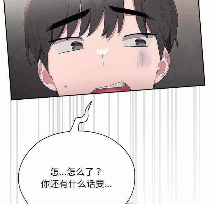 第94张