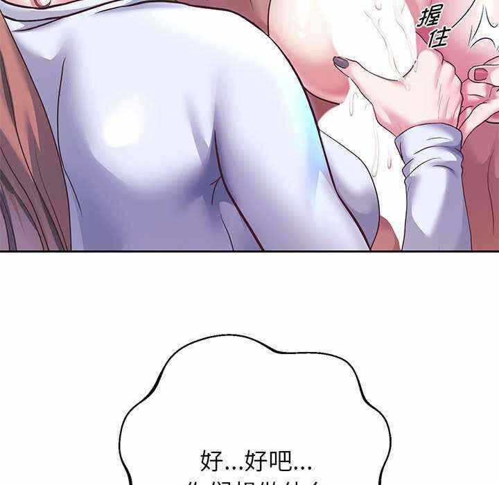 第81张