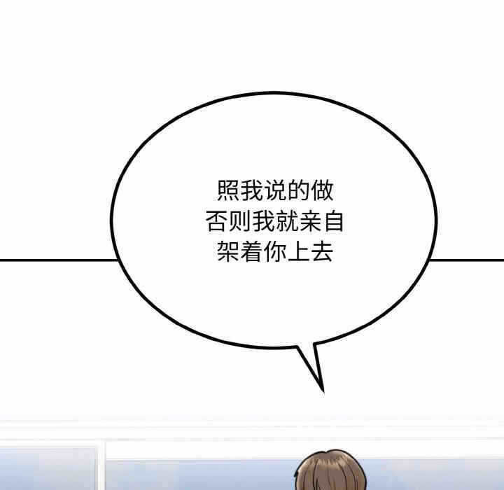 第34张
