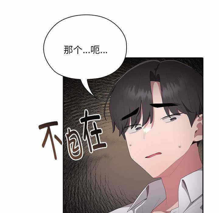 第110张