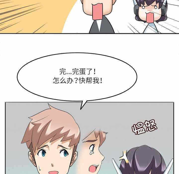 第86张