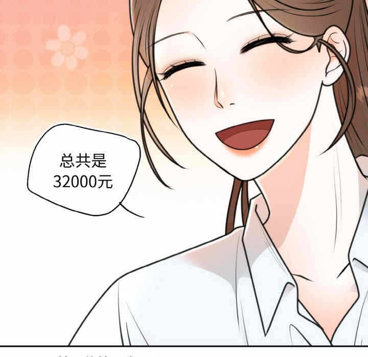 第51张