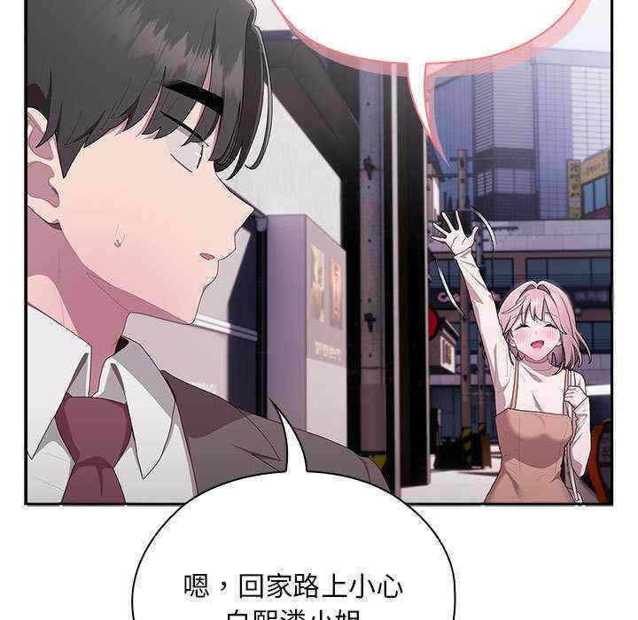 第133张