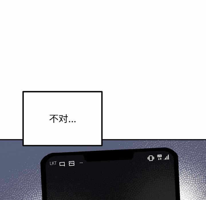 第61张