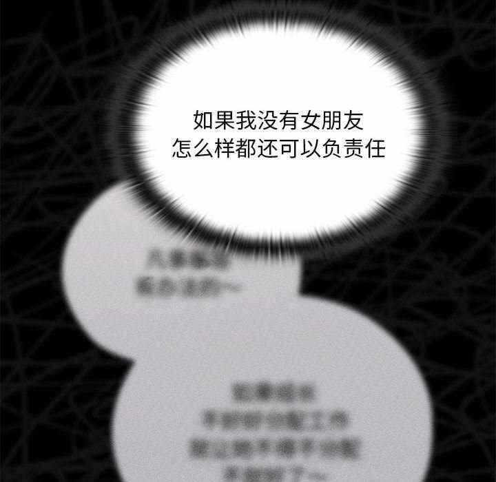 第153张
