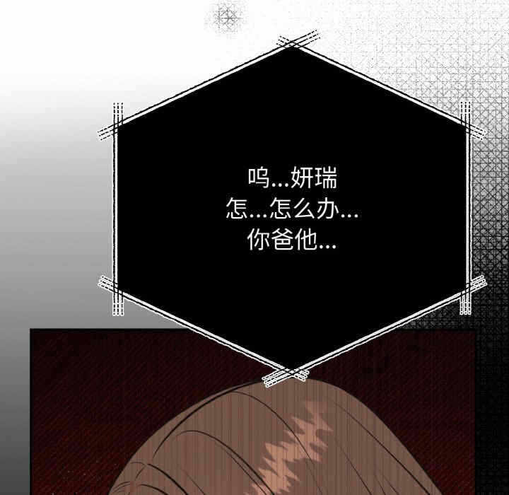 第66张