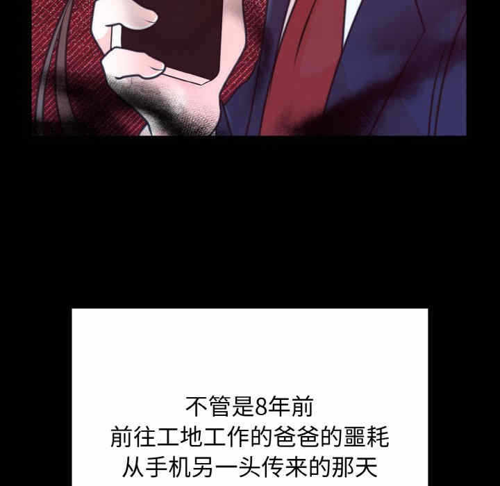 第68张
