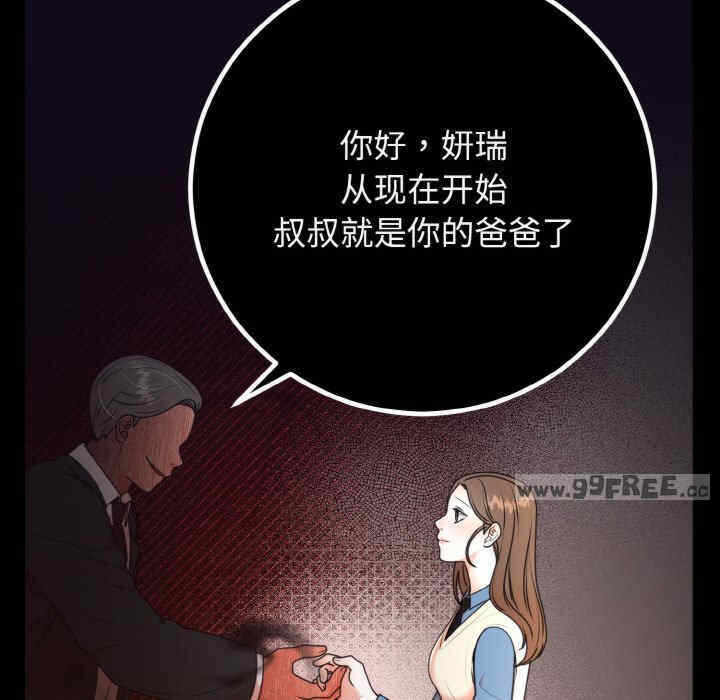 第70张