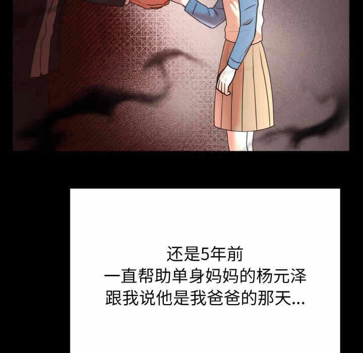 第71张