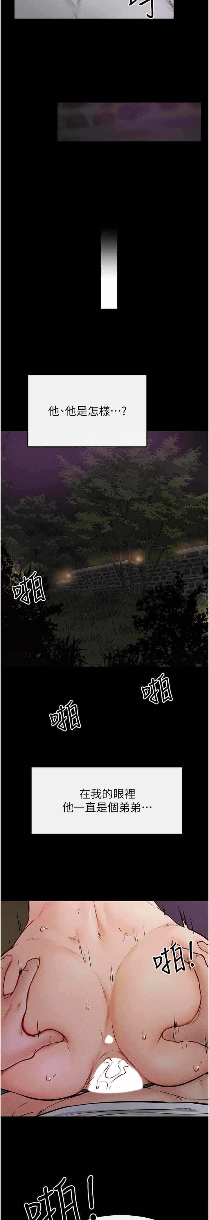 第20张