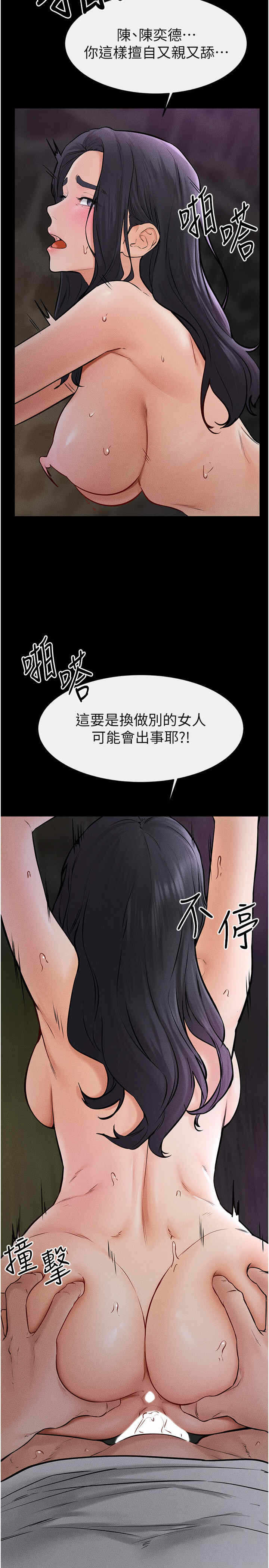 第21张