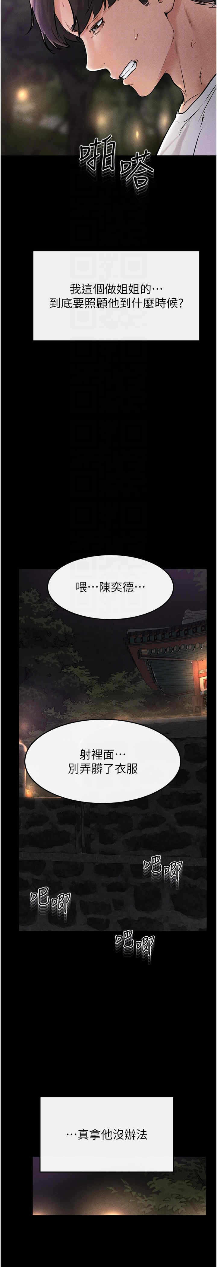 第26张