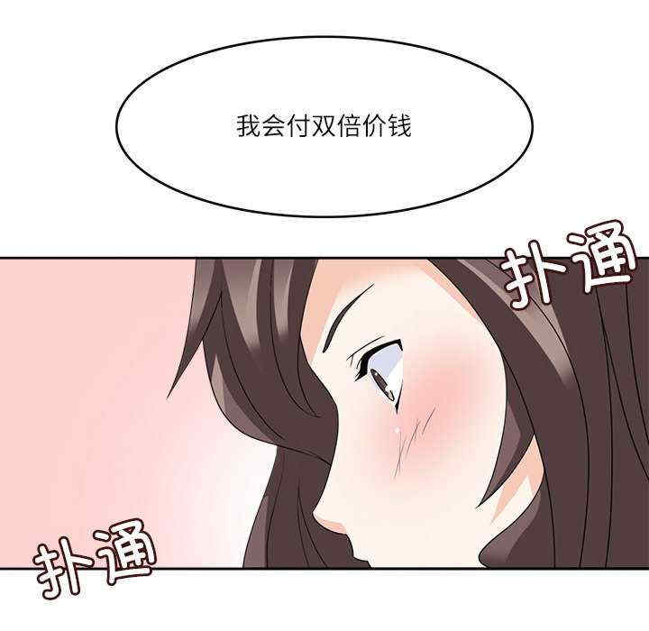 第28张