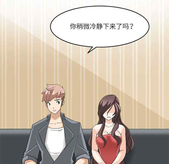 第33张