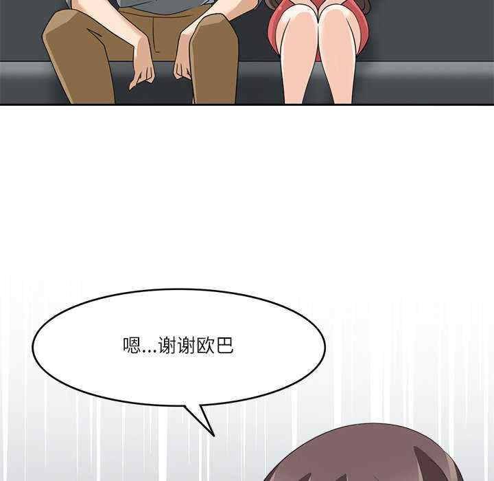 第36张