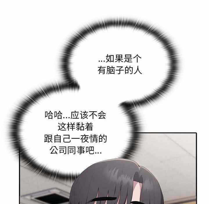 第86张