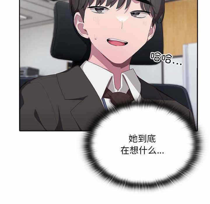 第87张