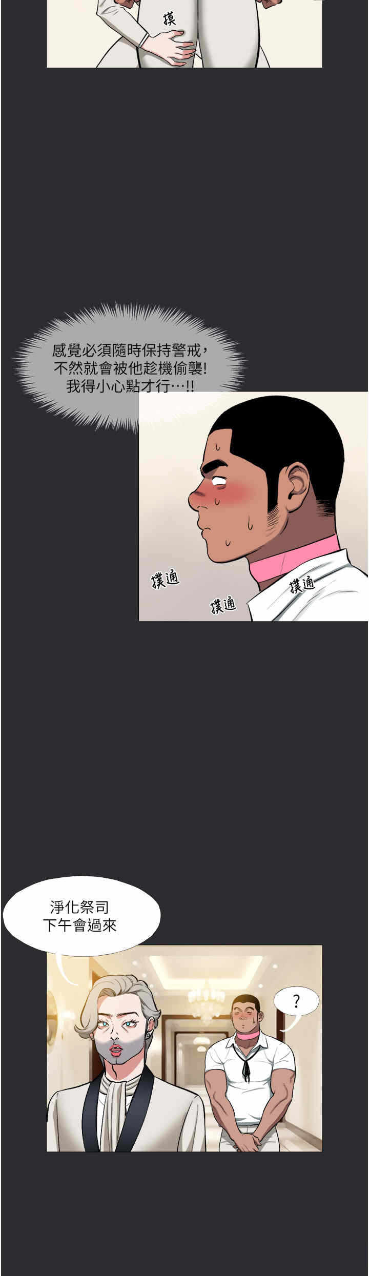 第2张