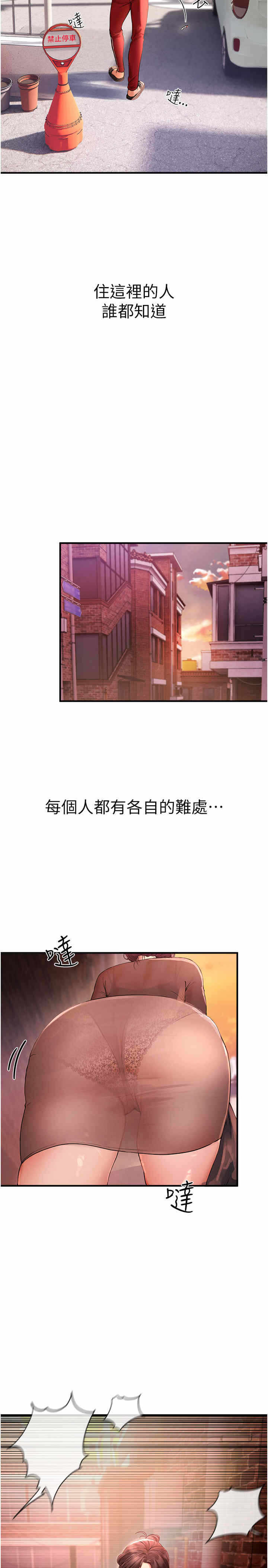 第20张