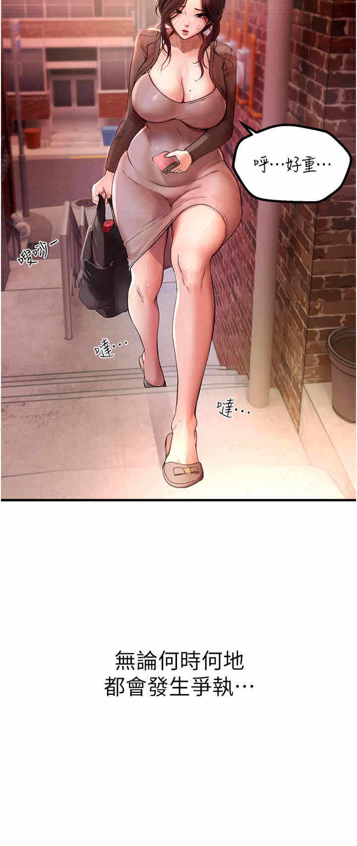 第21张