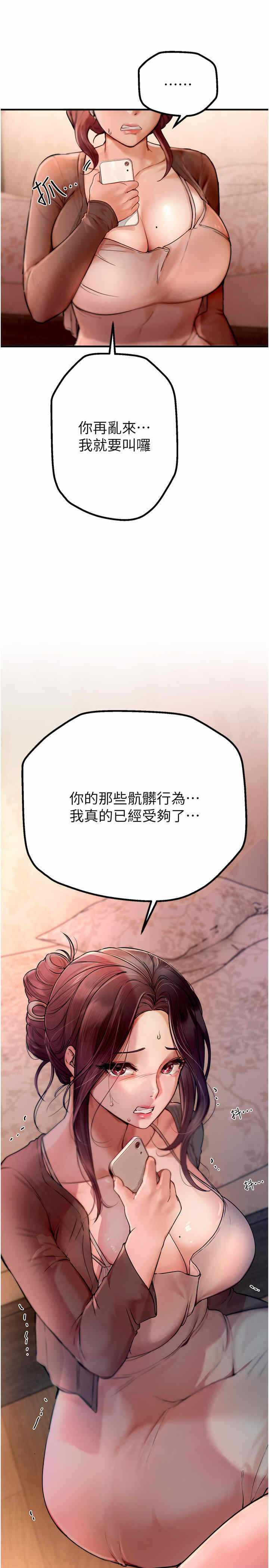 第25张