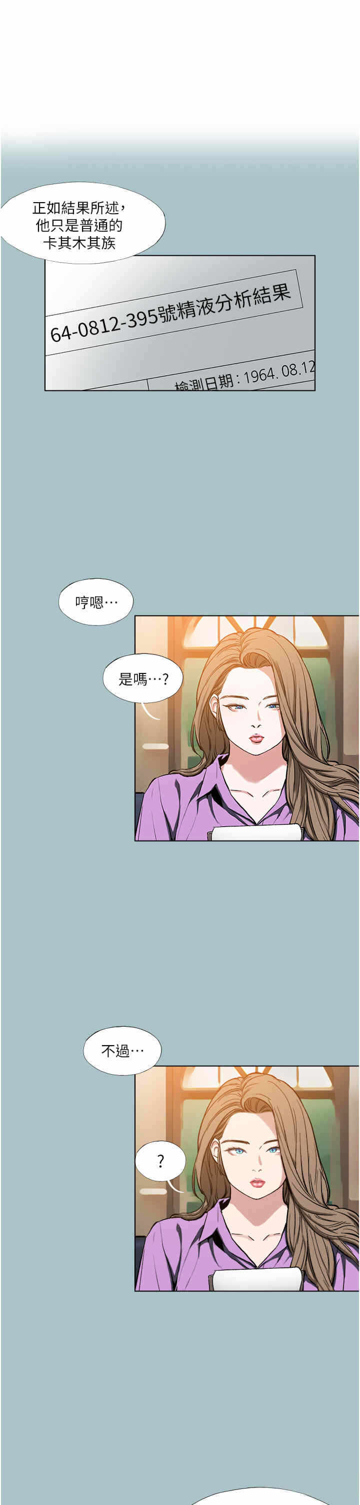 第9张