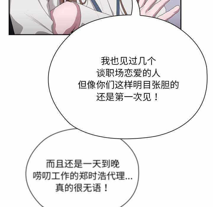 第113张