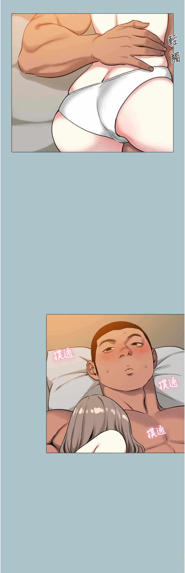 第20张