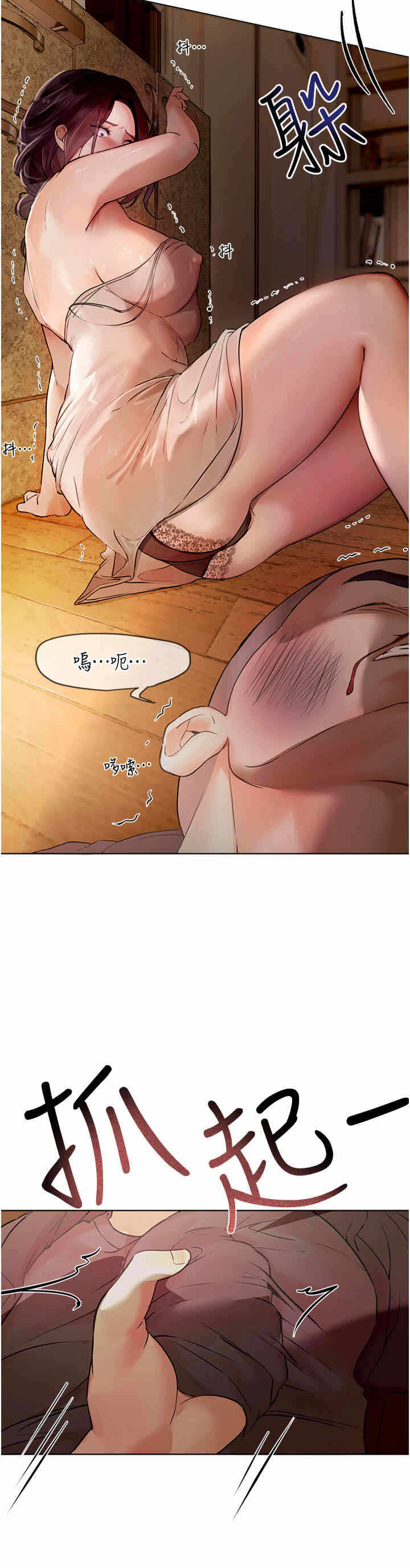 第38张