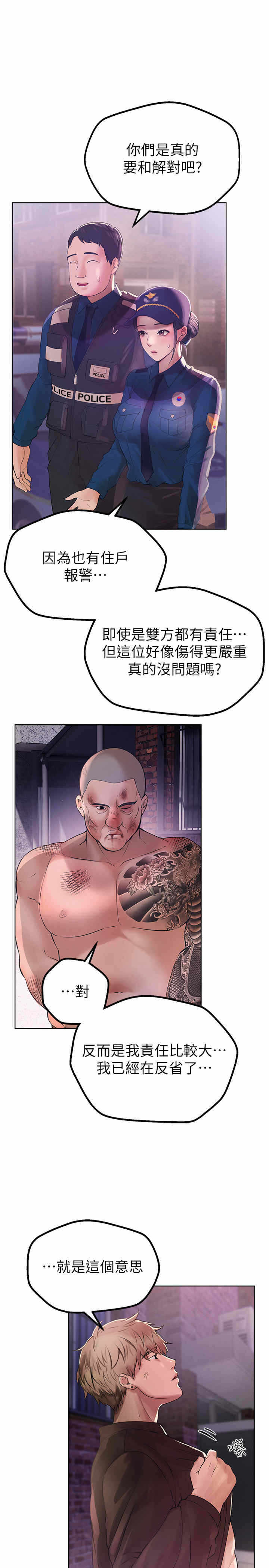 第42张