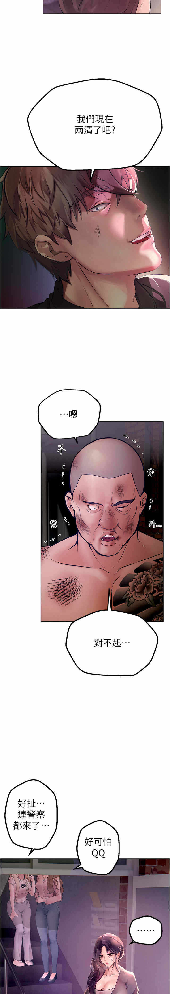 第43张
