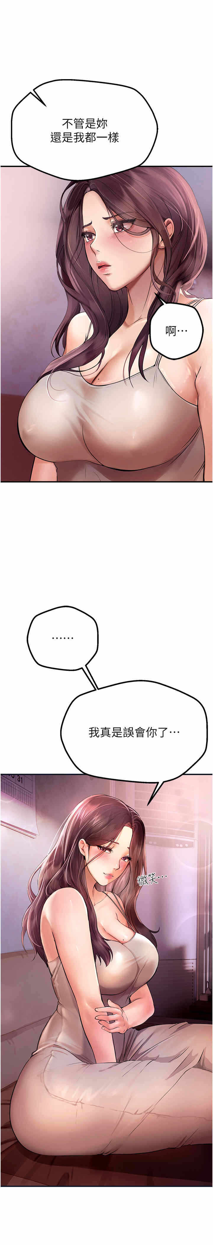 第48张
