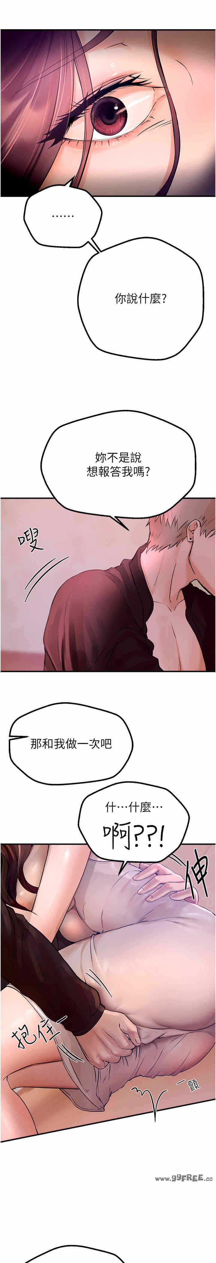 第51张
