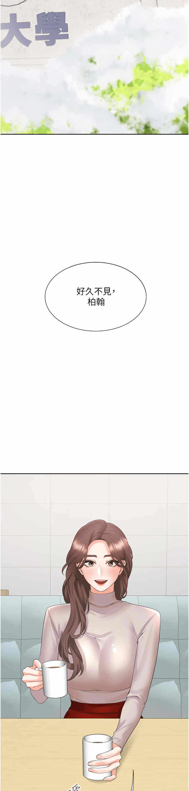 第2张