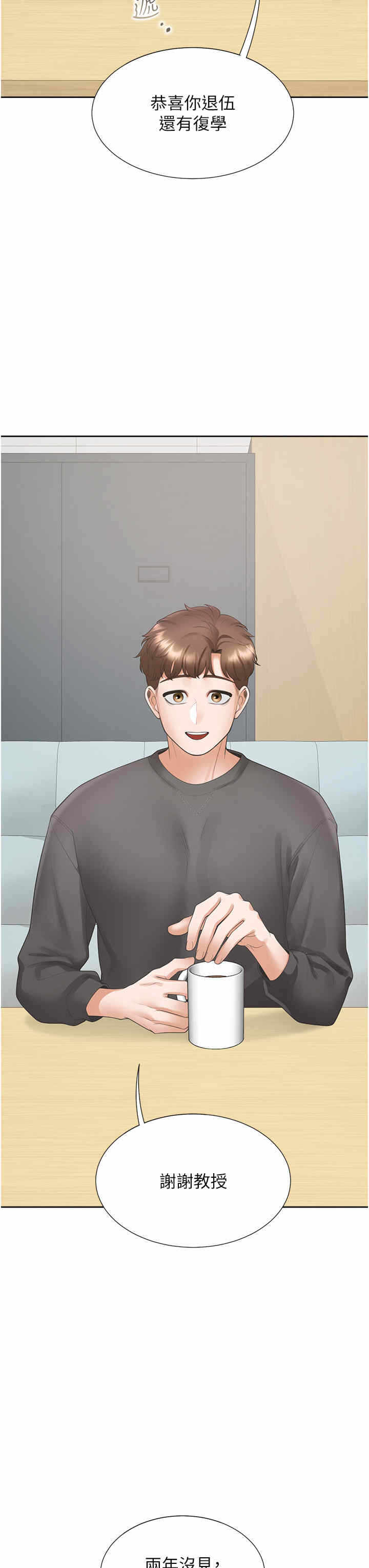 第3张