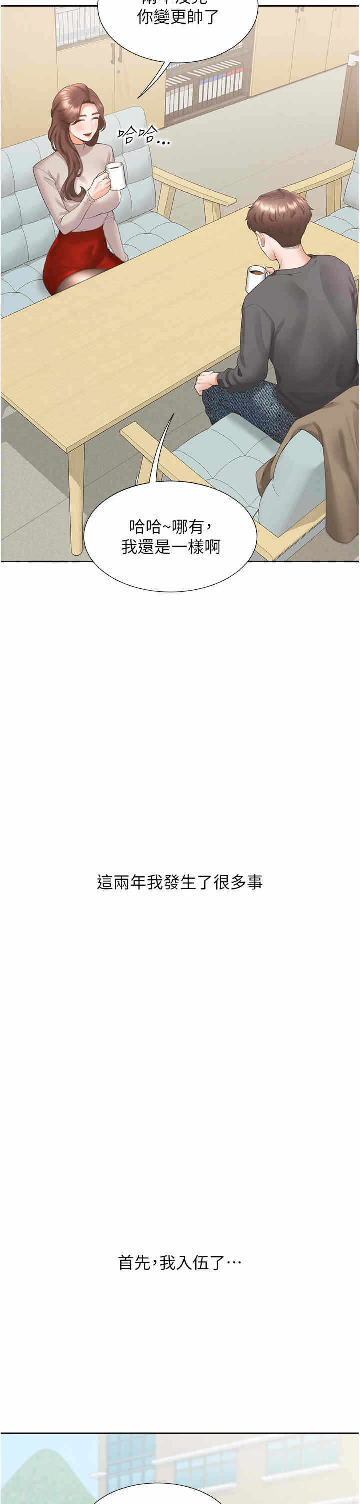 第4张