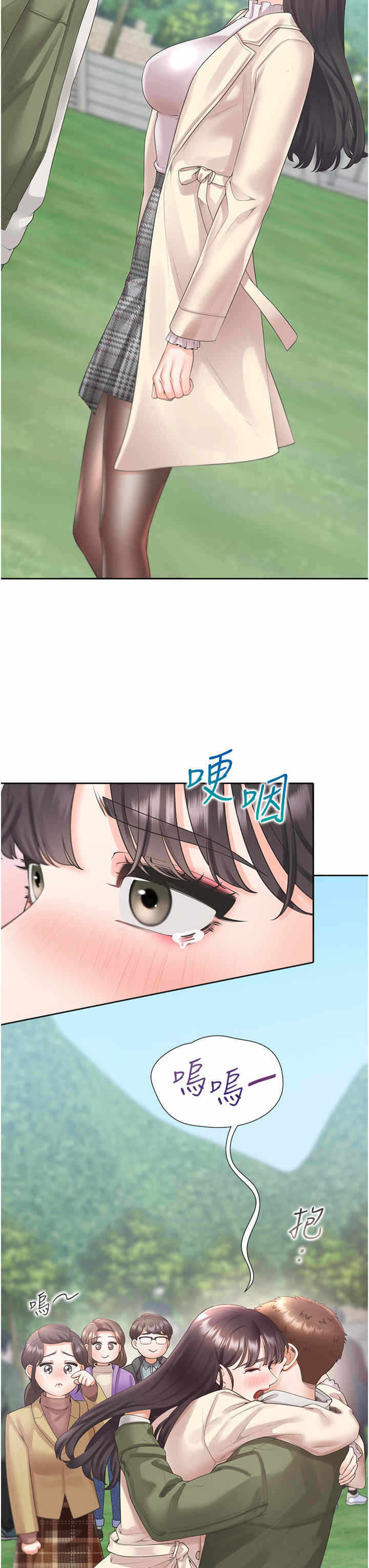第8张