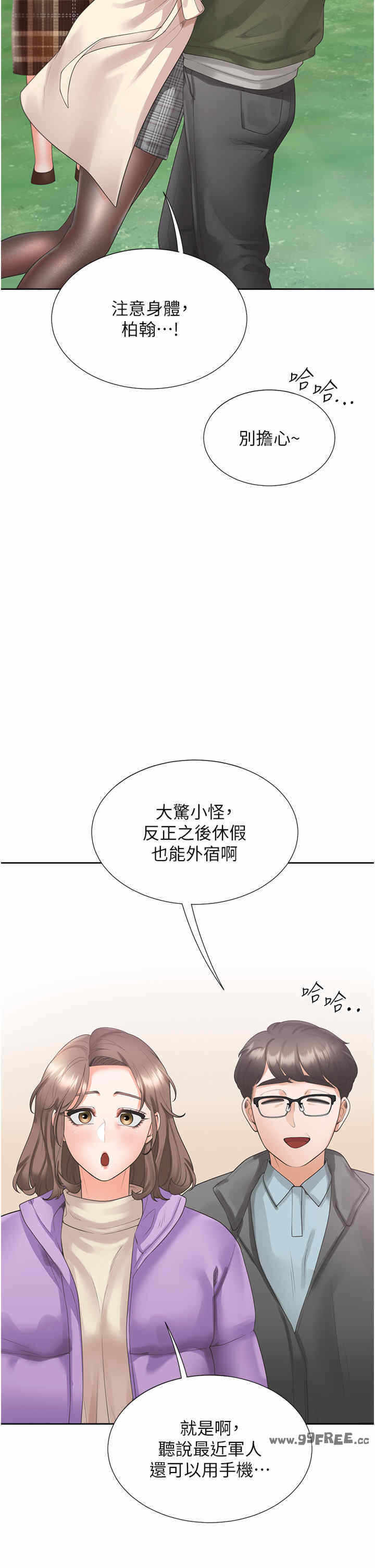 第9张