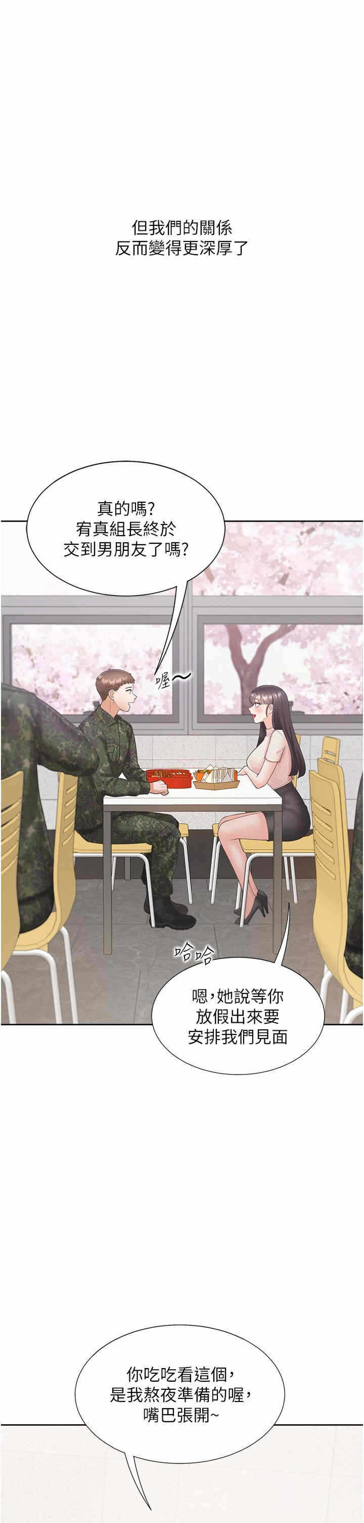 第12张