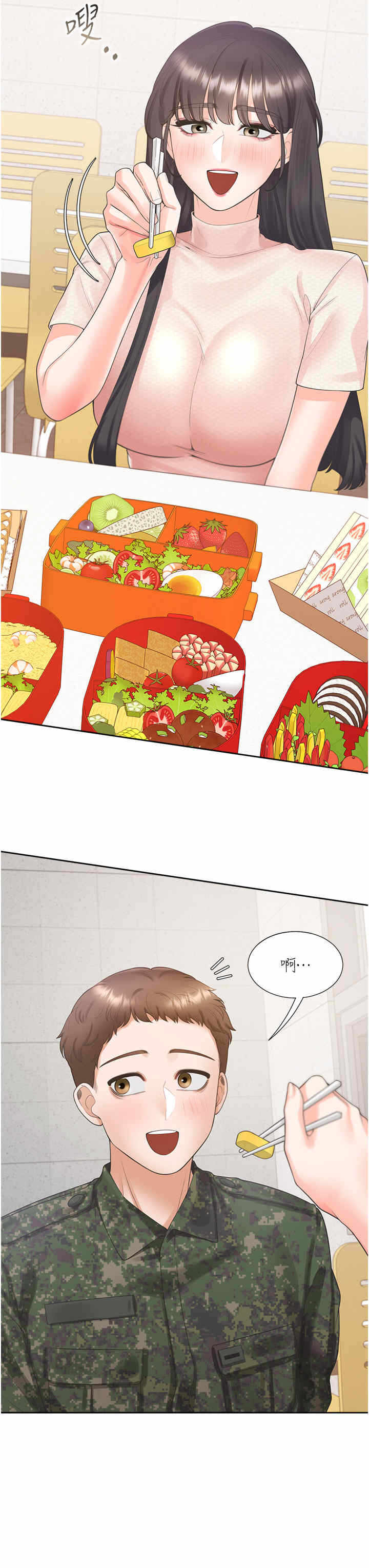 第13张
